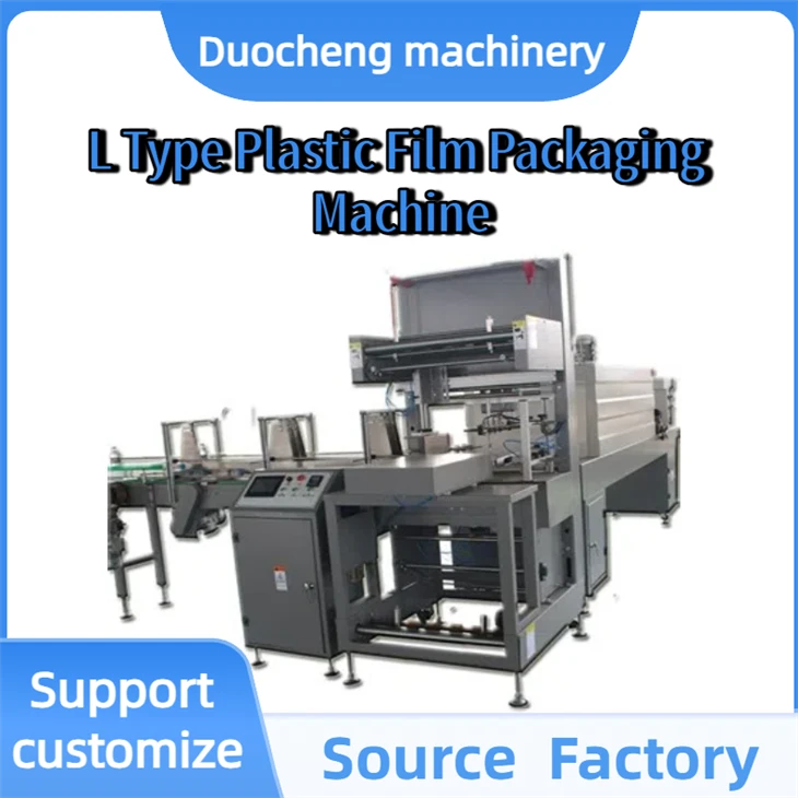 L Type Plastic Film Packaging Machine